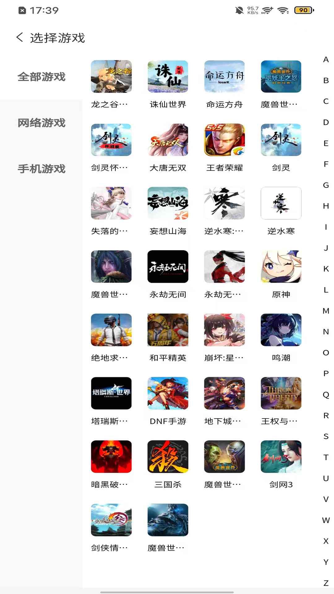精彩截图-有游有品2025官方新版