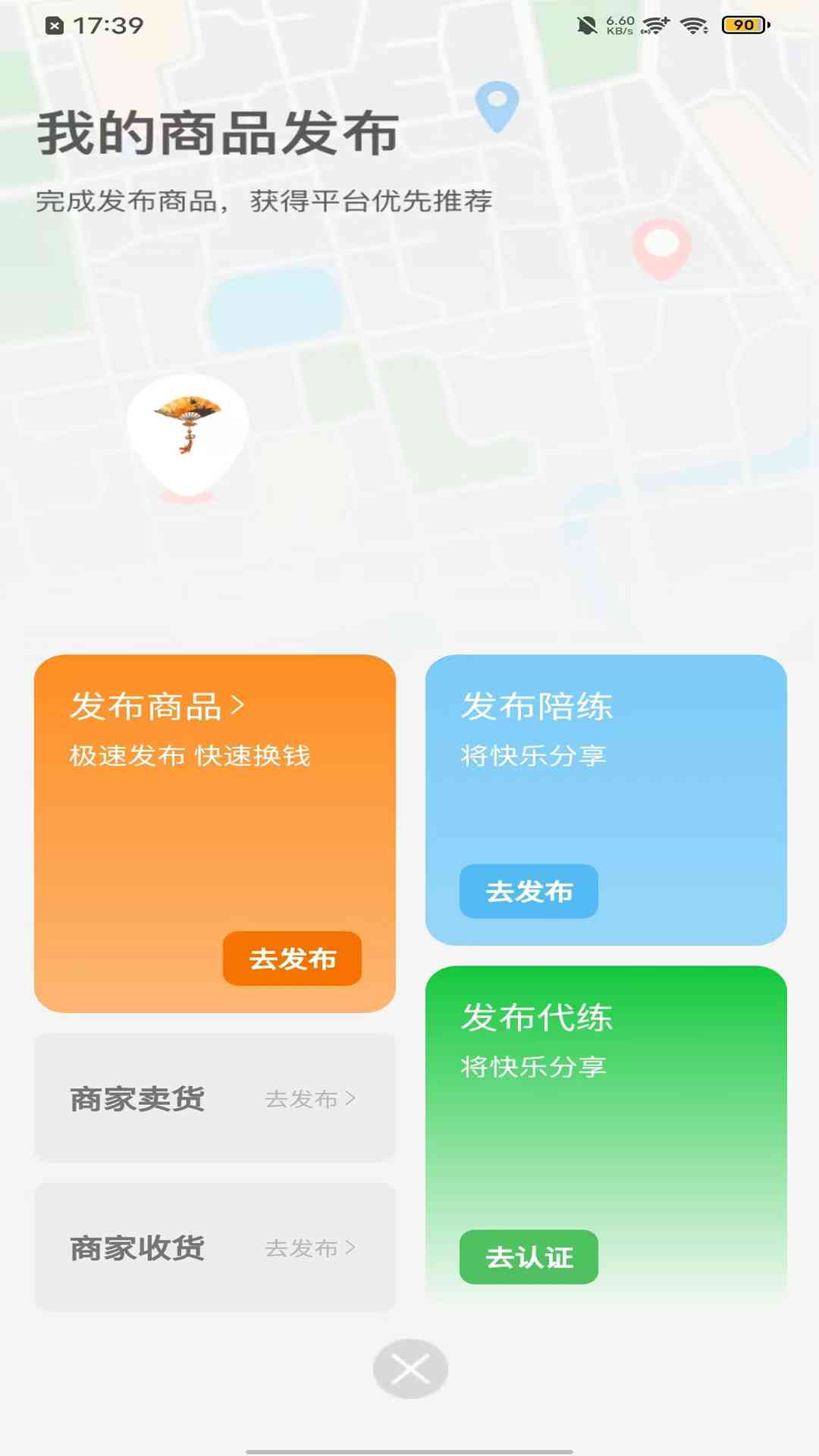 精彩截图-有游有品2025官方新版