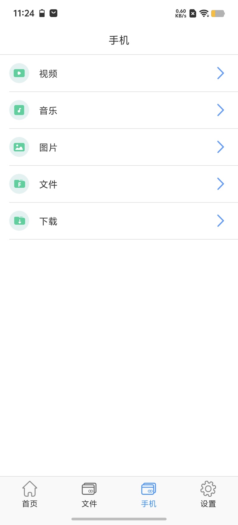 精彩截图-忆捷密备盘/EAGET LOCKDISK2025官方新版