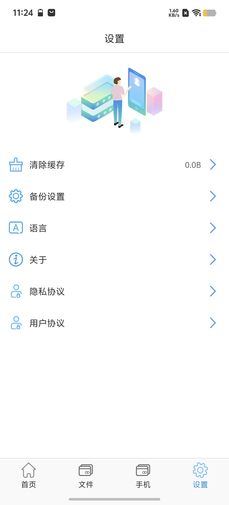 精彩截图-忆捷密备盘/EAGET LOCKDISK2025官方新版