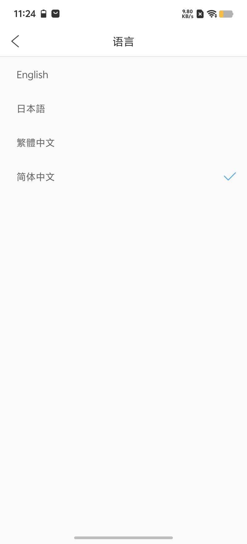 精彩截图-忆捷密备盘/EAGET LOCKDISK2025官方新版