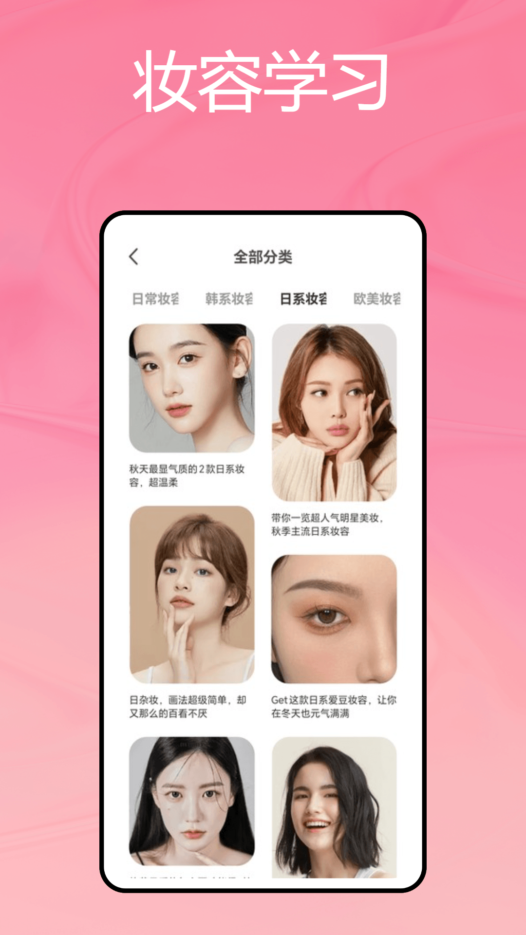 精彩截图-小猫补光灯Pro2026官方新版