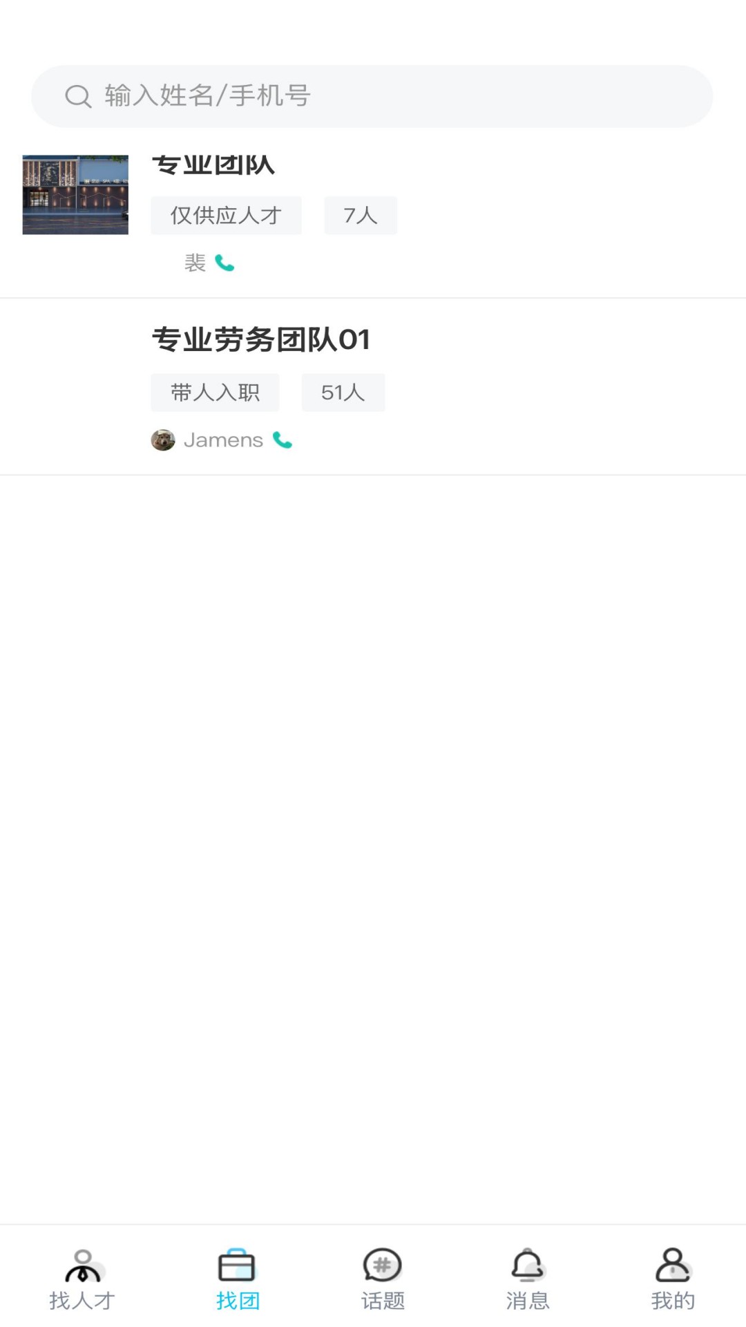 精彩截图-足够多2025官方新版
