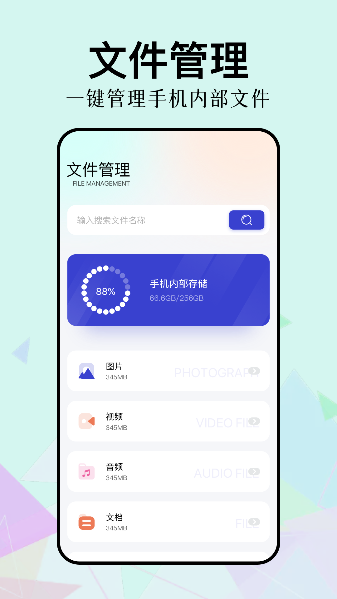 精彩截图-新手盒子2026官方新版
