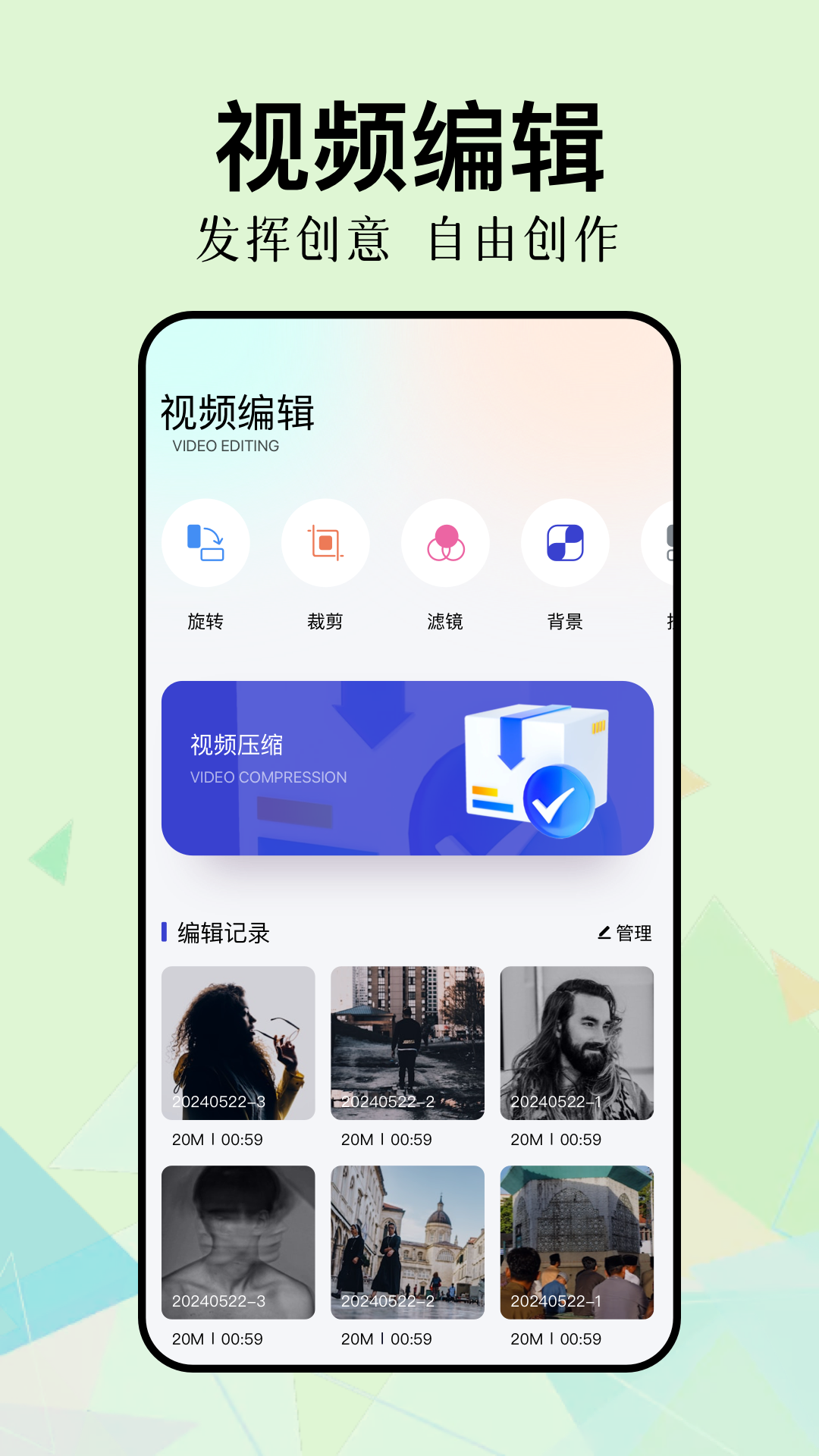精彩截图-新手盒子2026官方新版