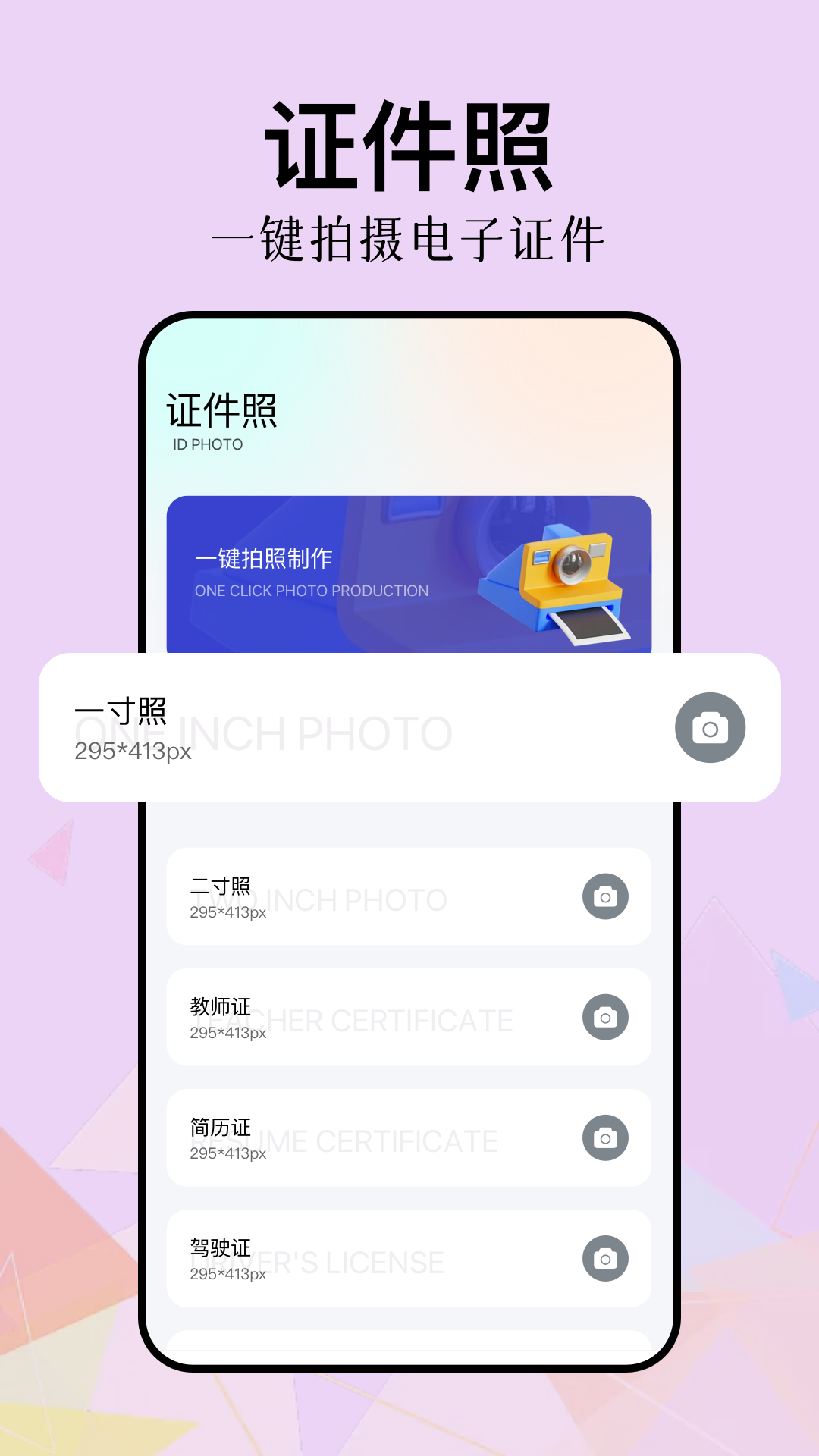 精彩截图-新手盒子2026官方新版