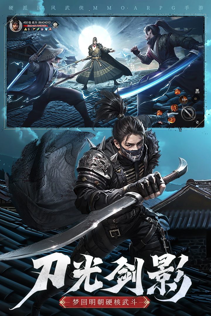 精彩截图-斗笠江湖2025官方新版