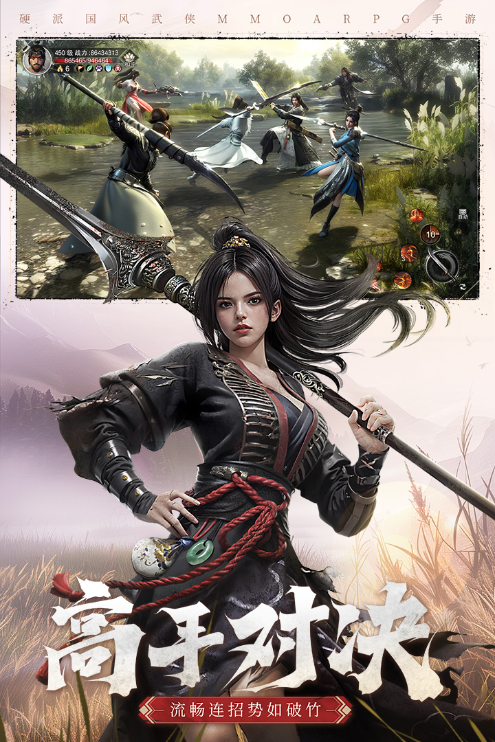 精彩截图-斗笠江湖2025官方新版