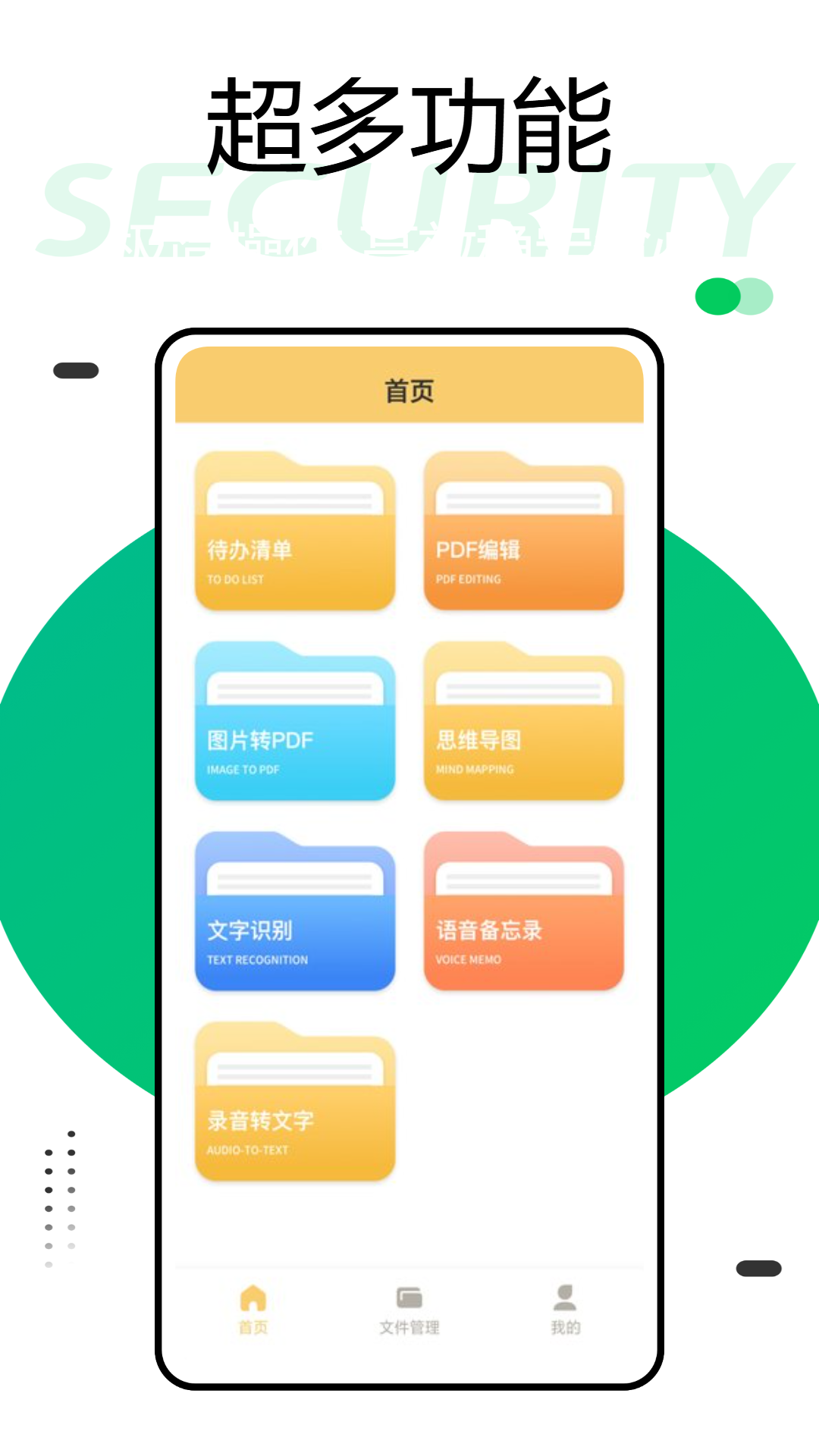 精彩截图-方便面文字编辑2026官方新版