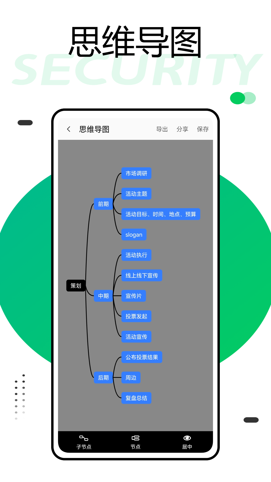 精彩截图-方便面文字编辑2025官方新版