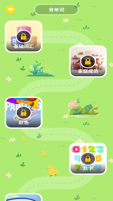 精彩截图-英语口语大全2026官方新版