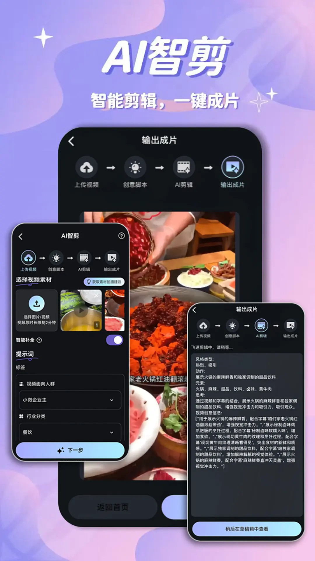 精彩截图-幻笔2026官方新版