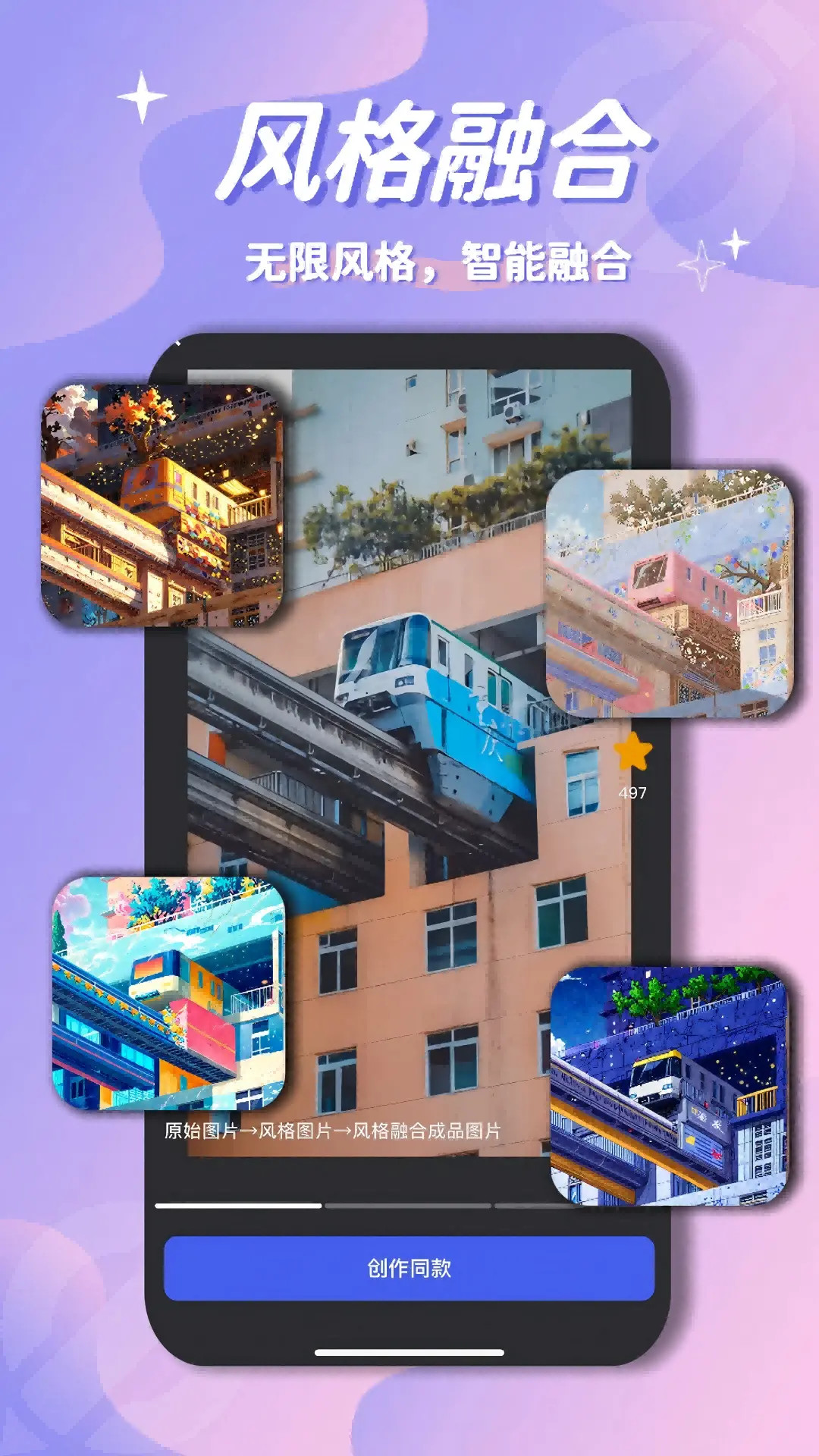 精彩截图-幻笔2026官方新版