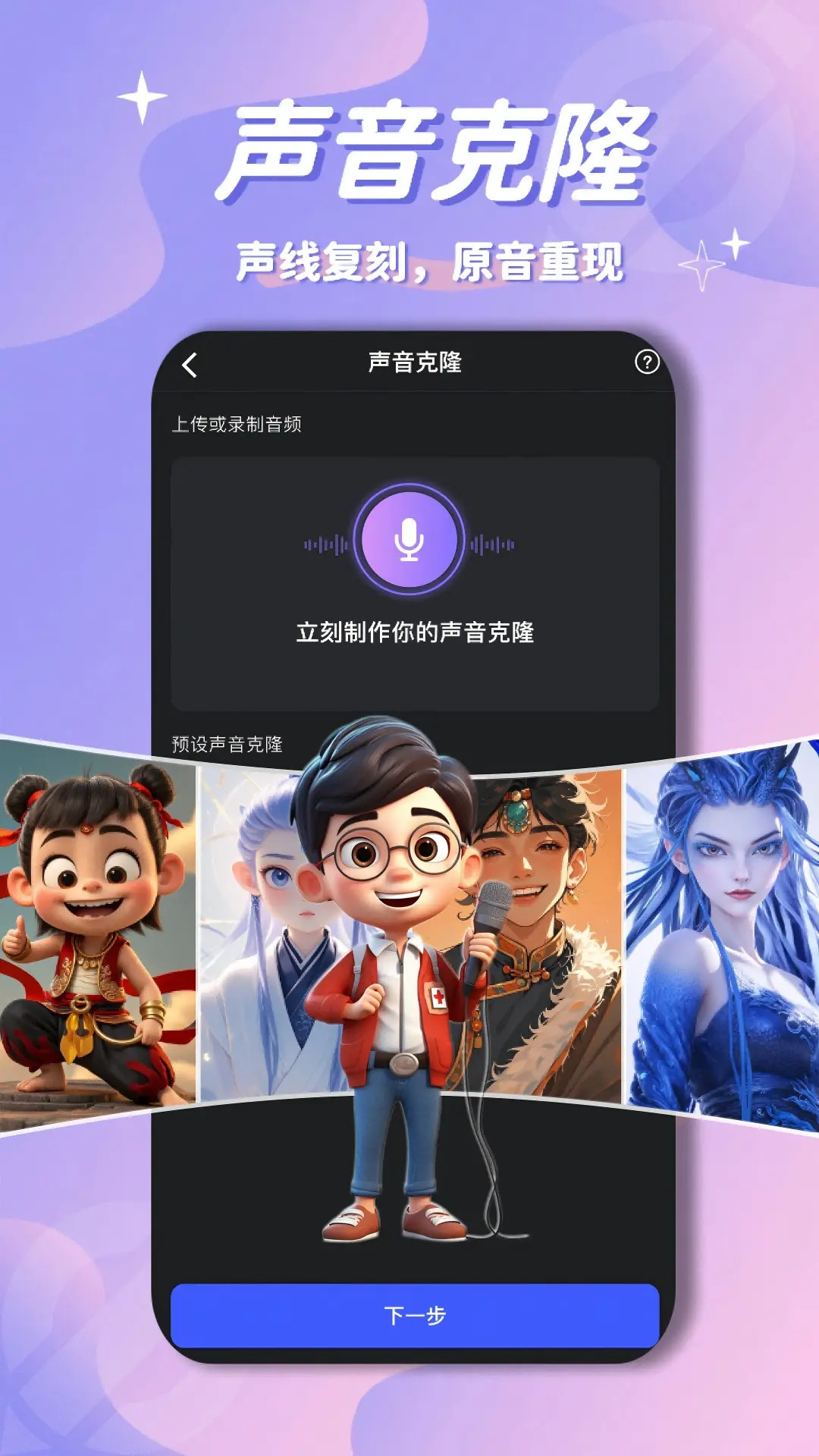 精彩截图-幻笔2026官方新版