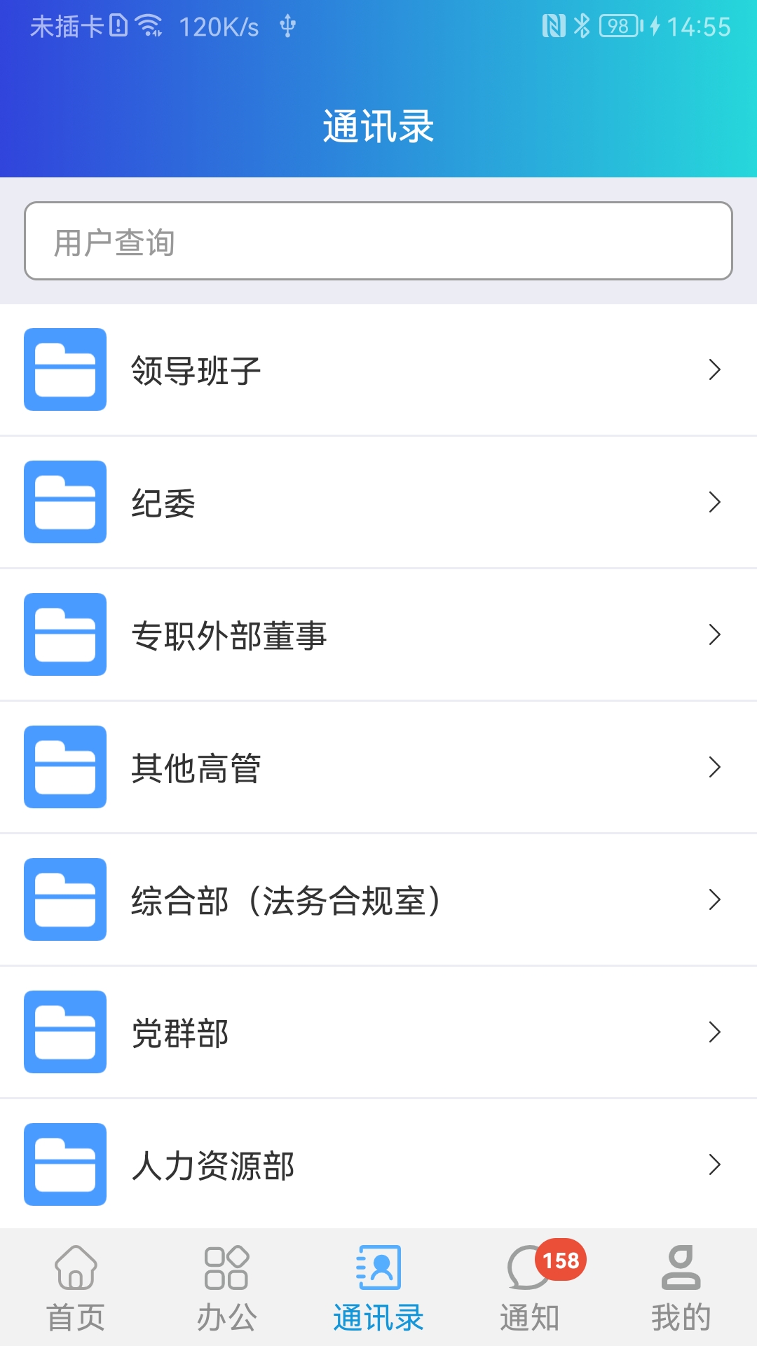 精彩截图-道路研究院2026官方新版