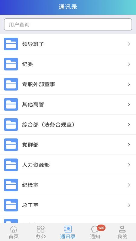 精彩截图-道路研究院2026官方新版