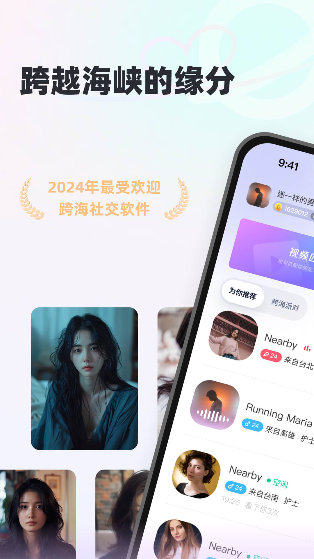 精彩截图-甜岛2025官方新版