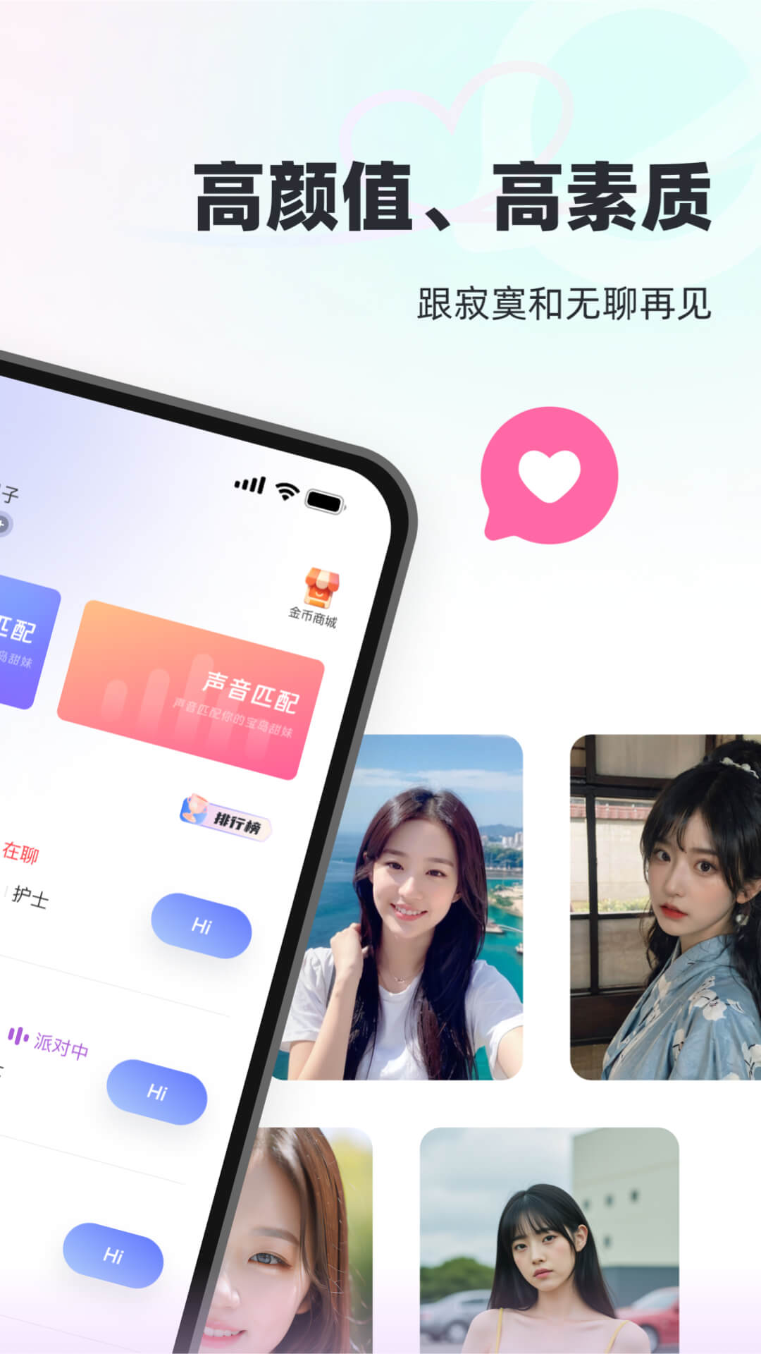 精彩截图-甜岛2025官方新版