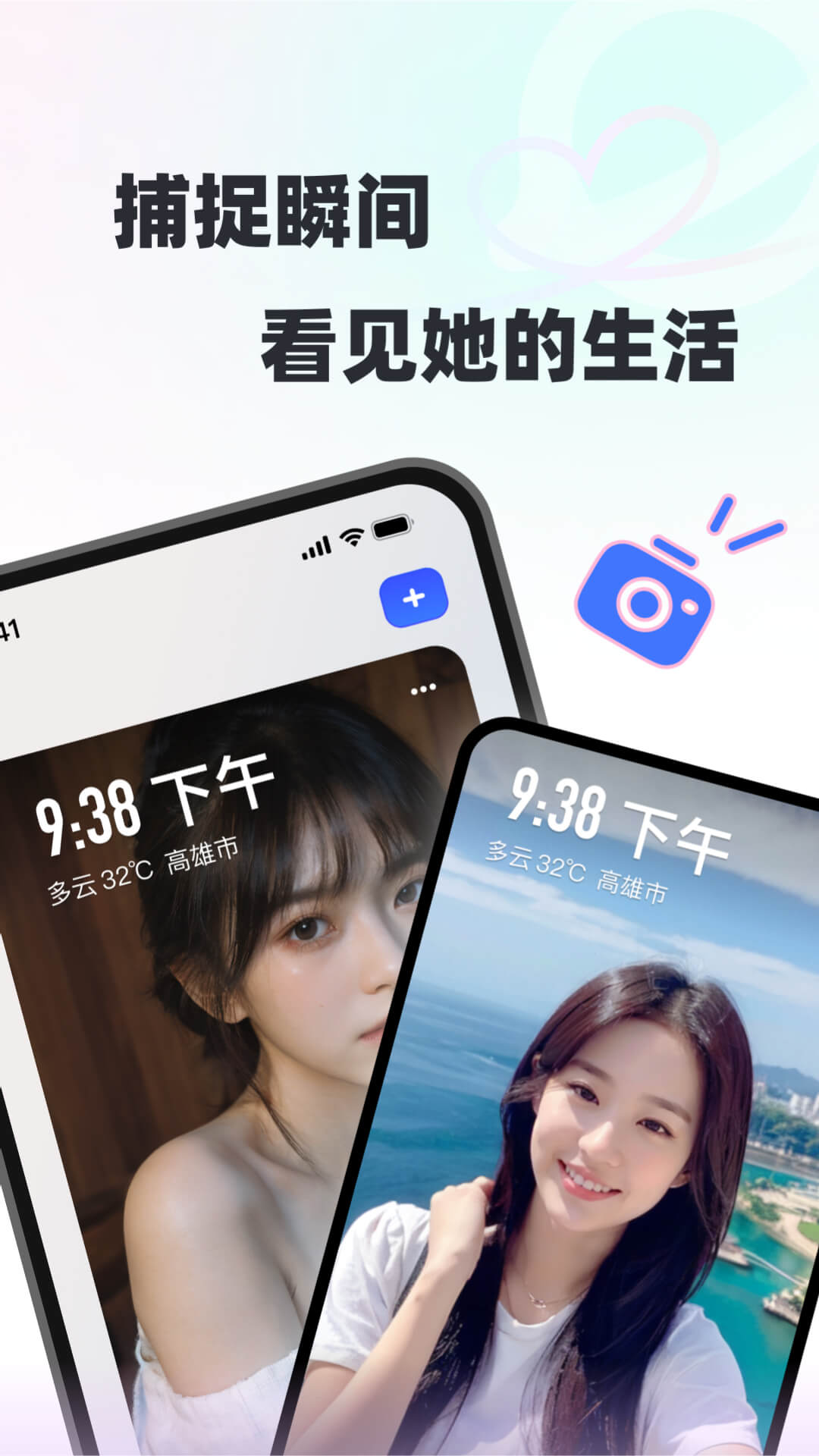 精彩截图-甜岛2025官方新版