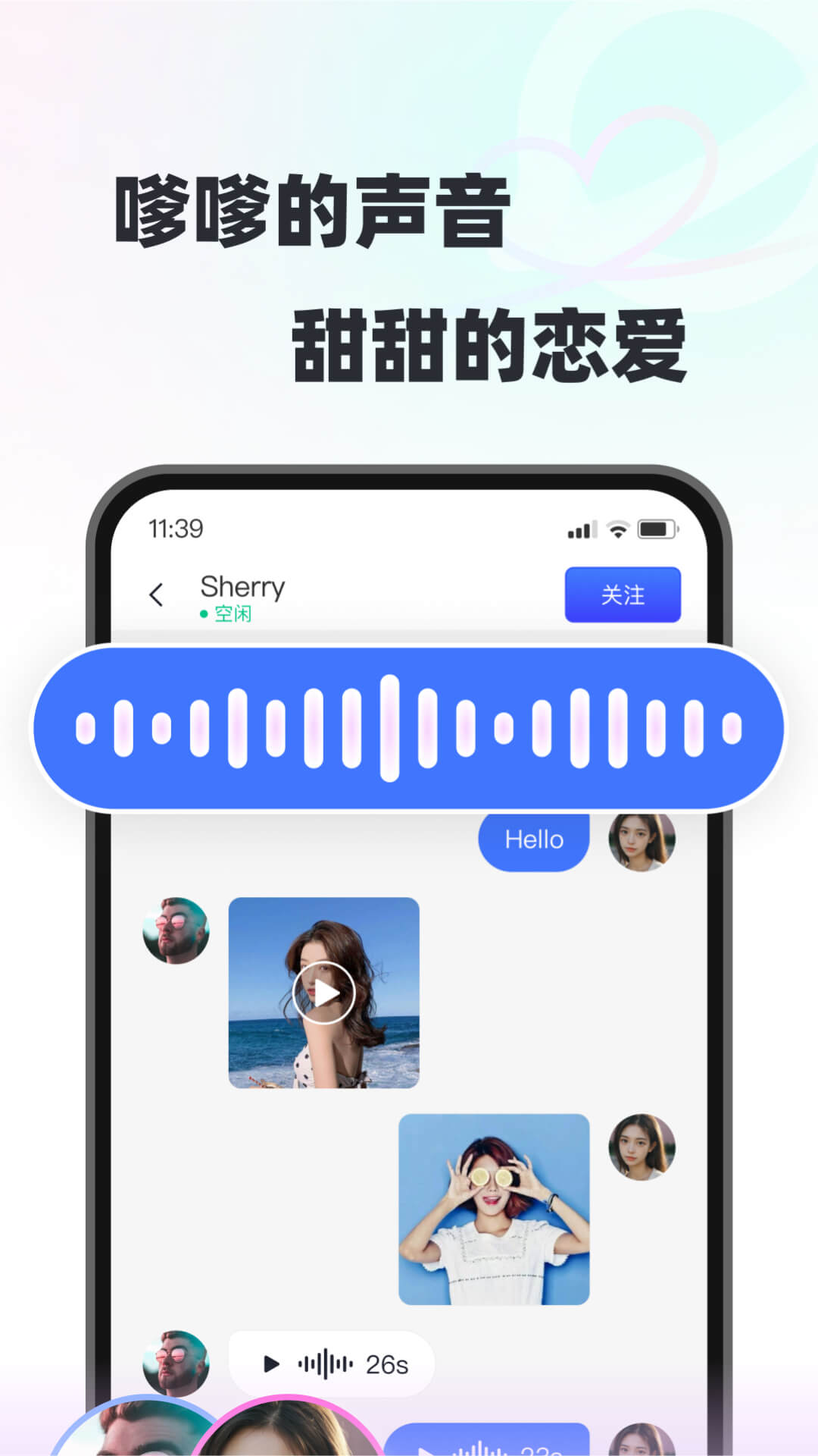 精彩截图-甜岛2026官方新版