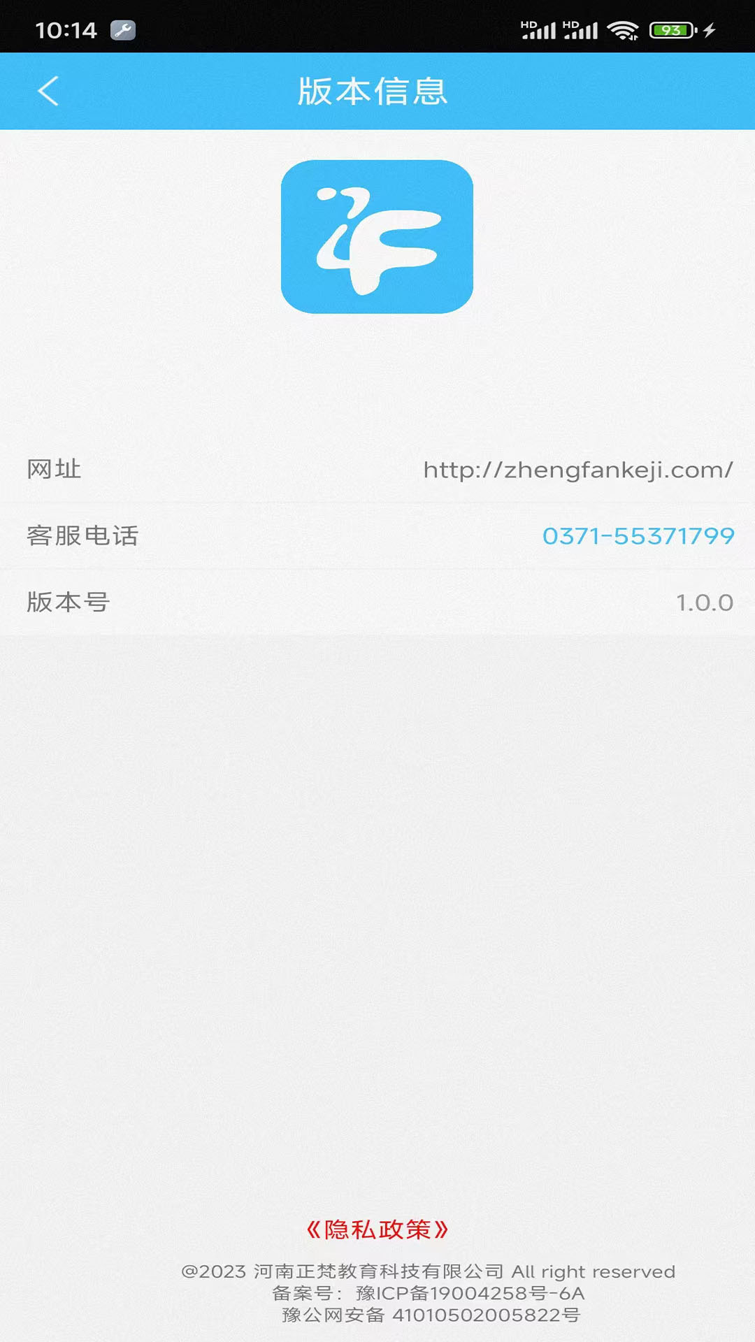 精彩截图-智慧生活APP2025官方新版