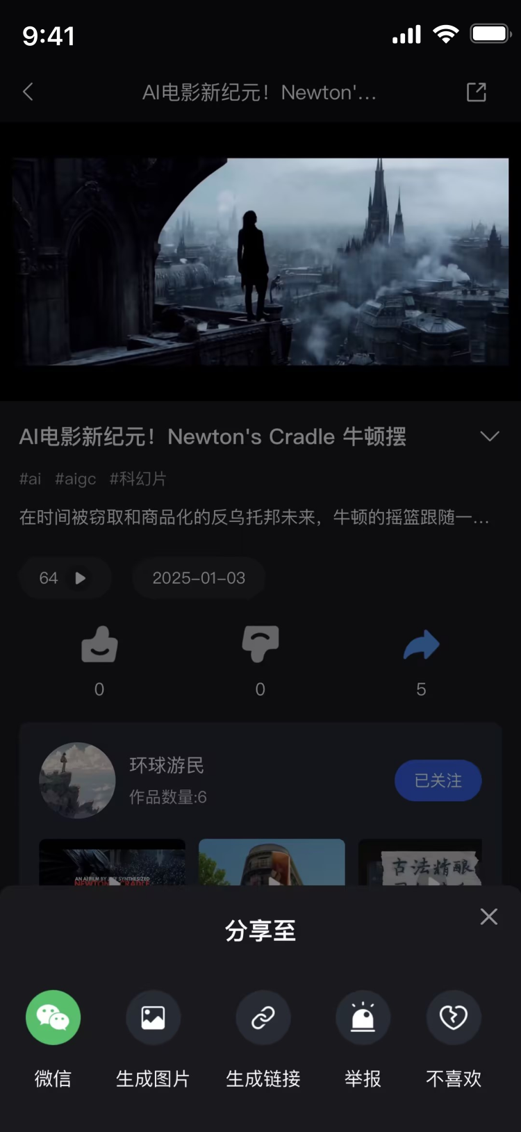 精彩截图-版栗2026官方新版