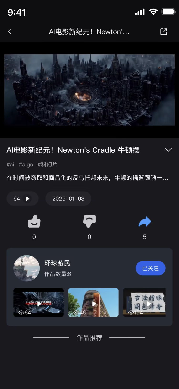 精彩截图-版栗2026官方新版