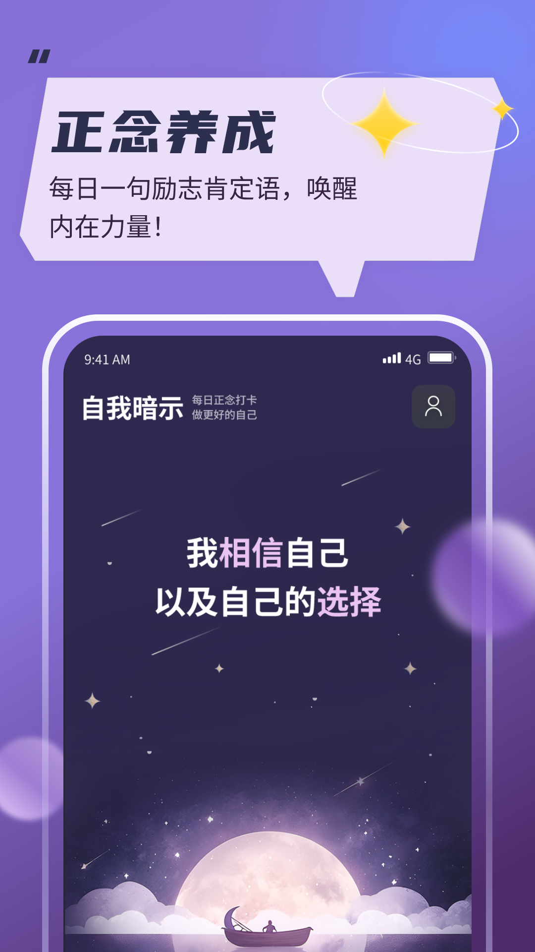 精彩截图-月神塔罗2026官方新版