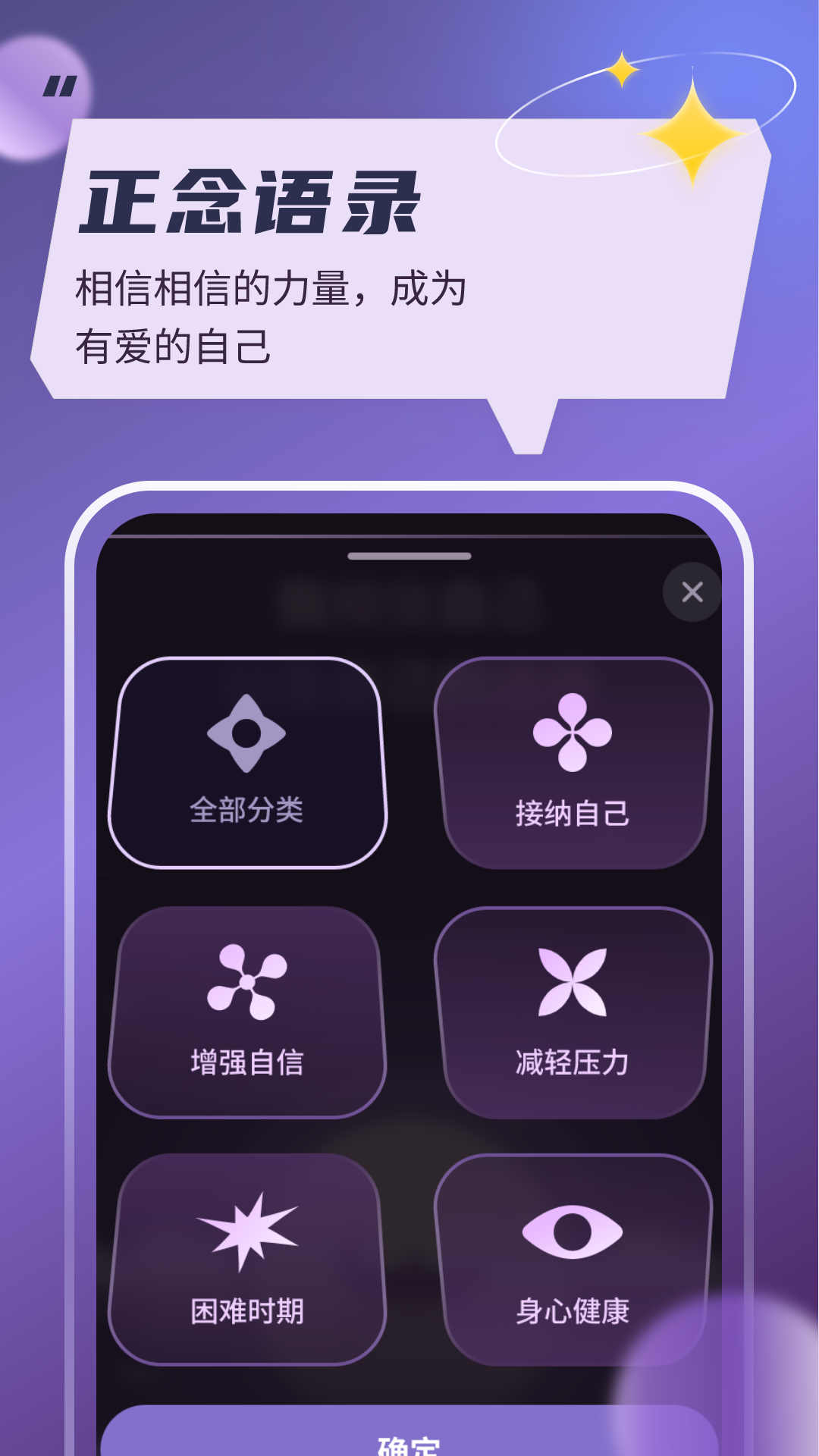 精彩截图-月神塔罗2026官方新版