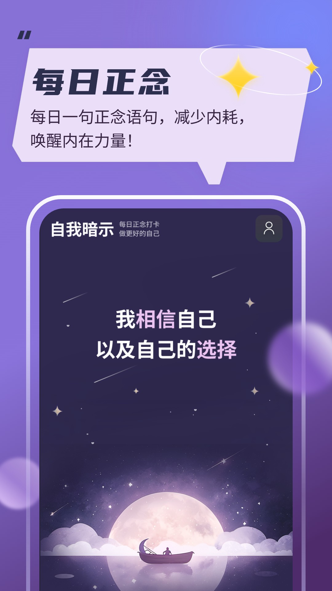 精彩截图-月神塔罗2026官方新版