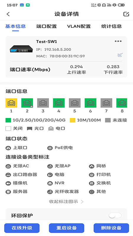 S-Cloud 截图 1