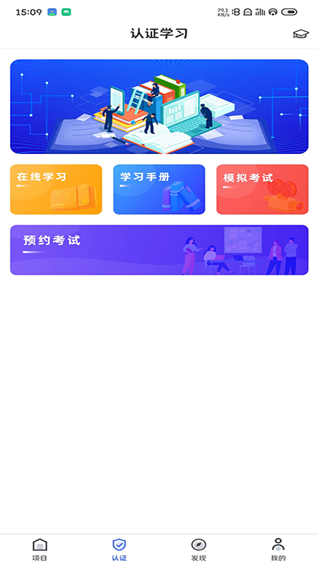 精彩截图-S-Cloud2025官方新版