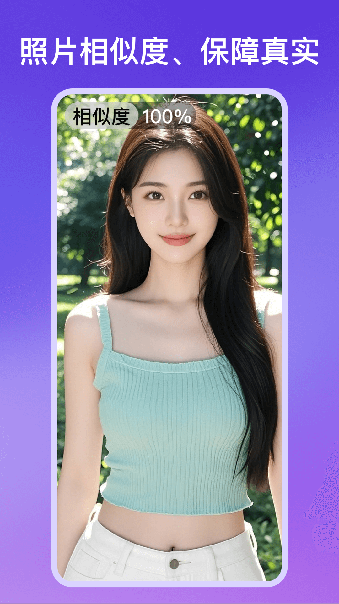 精彩截图-面具2026官方新版