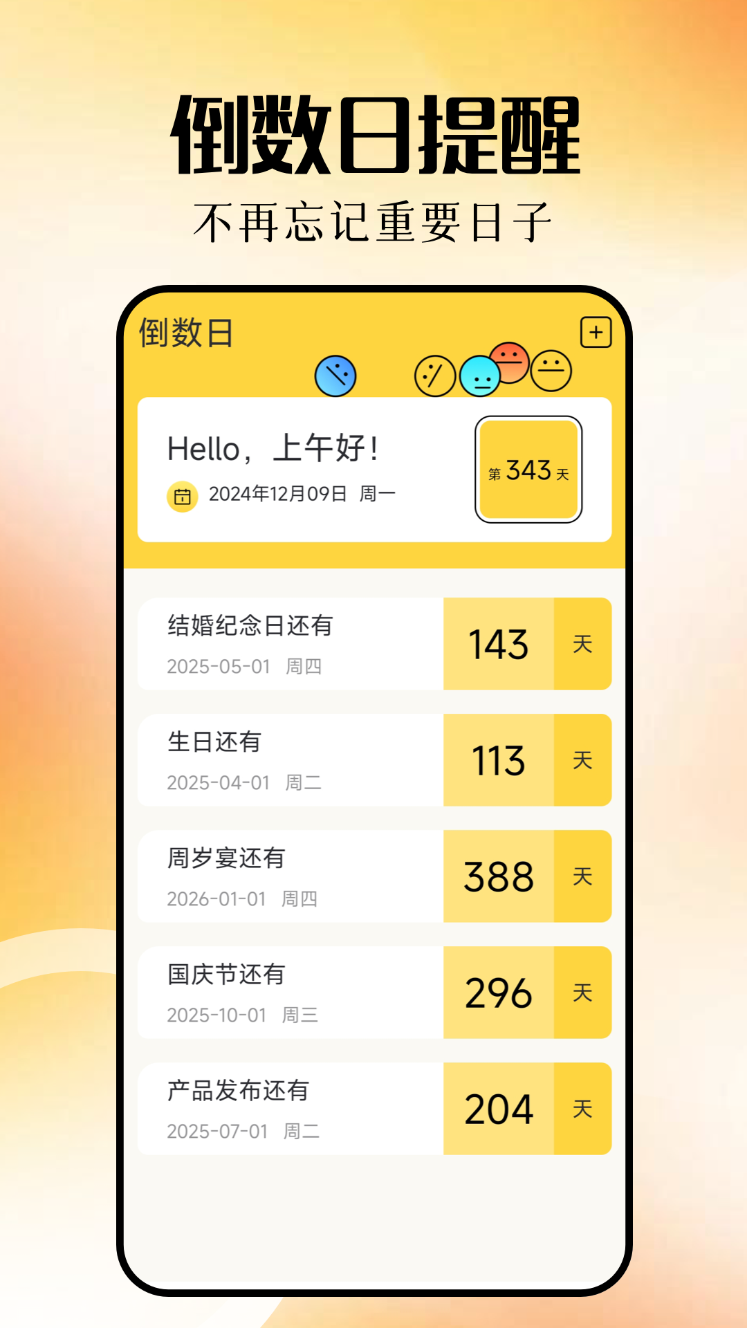 精彩截图-计算器大全-手机计算器2025官方新版