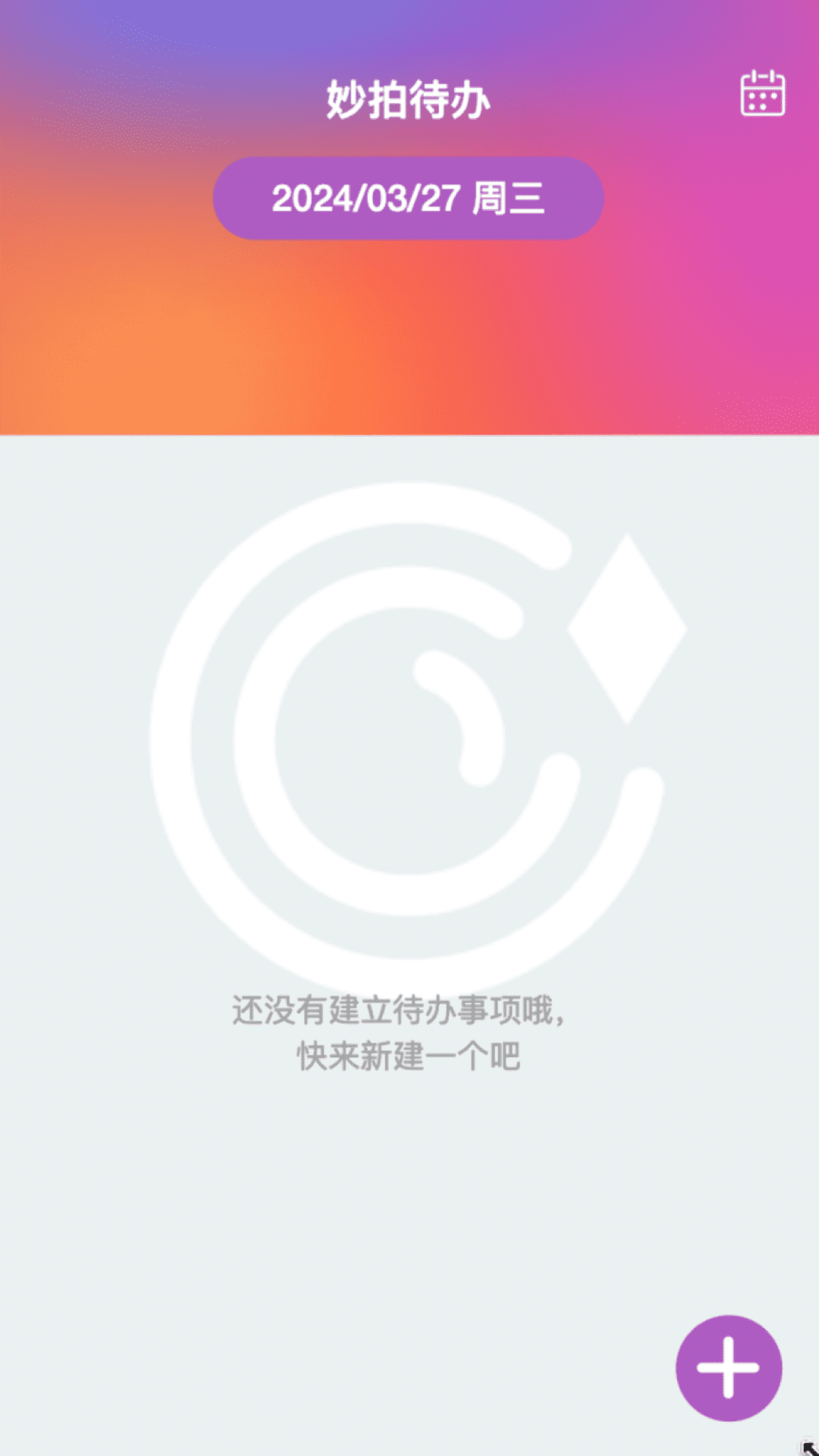 精彩截图-妙拍助手2025官方新版