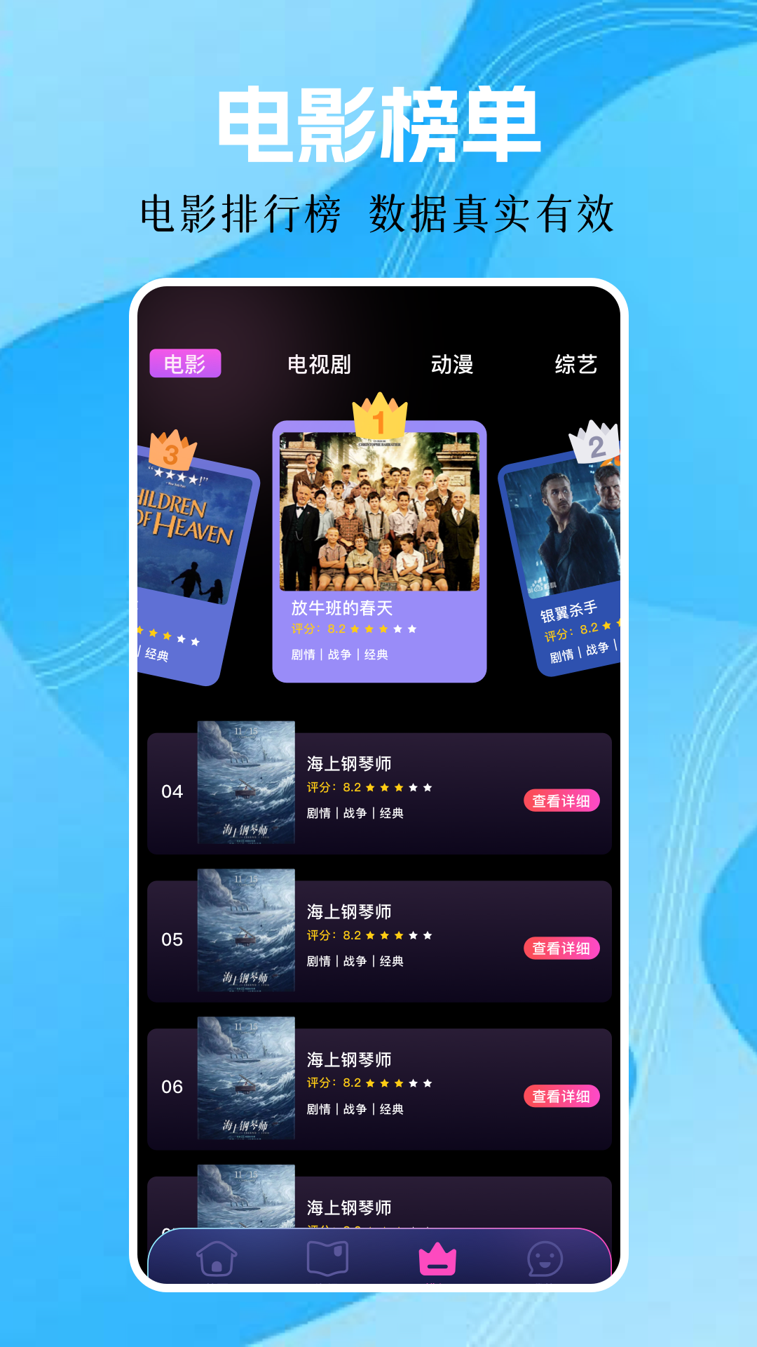精彩截图-月亮影视2026官方新版