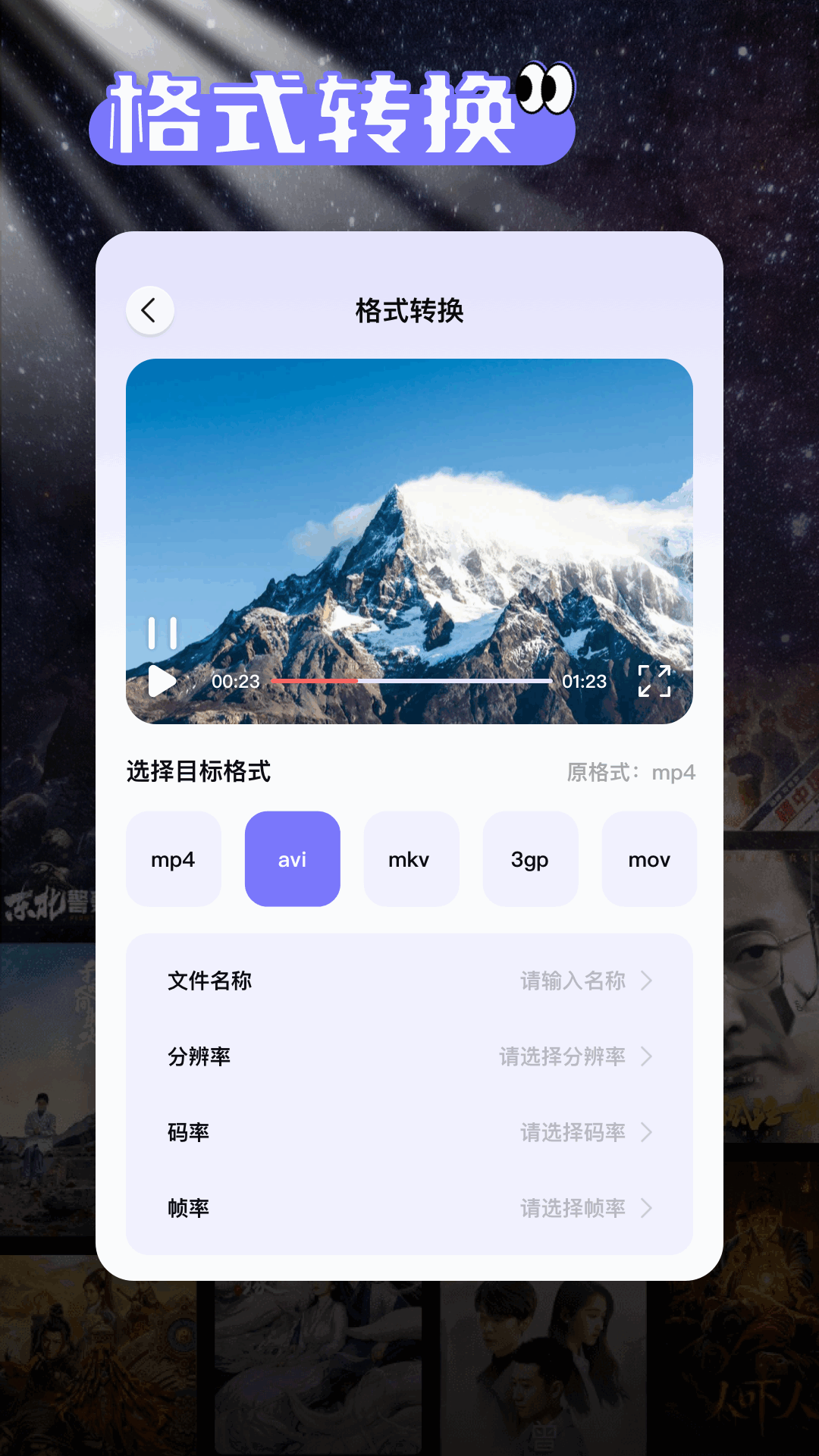 精彩截图-月亮影视2025官方新版