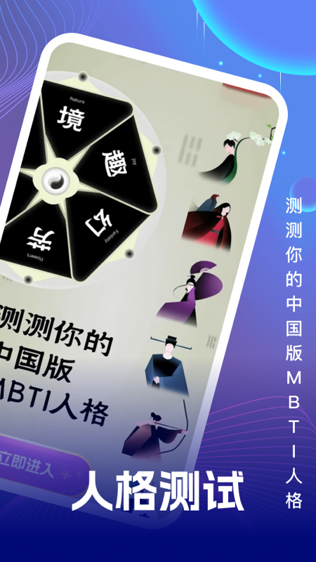 精彩截图-迎风好天气2025官方新版