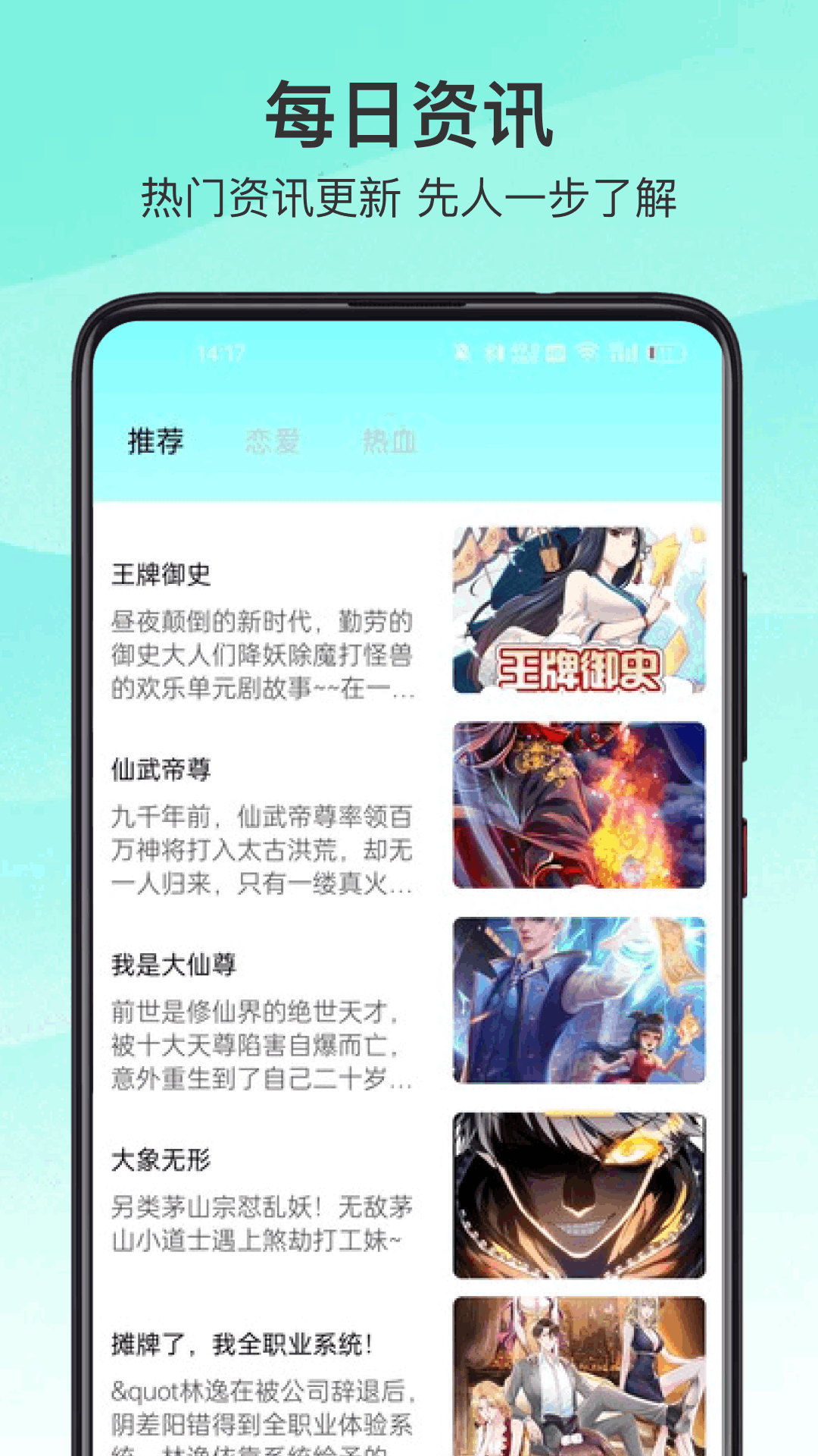精彩截图-香香腐宅2025官方新版
