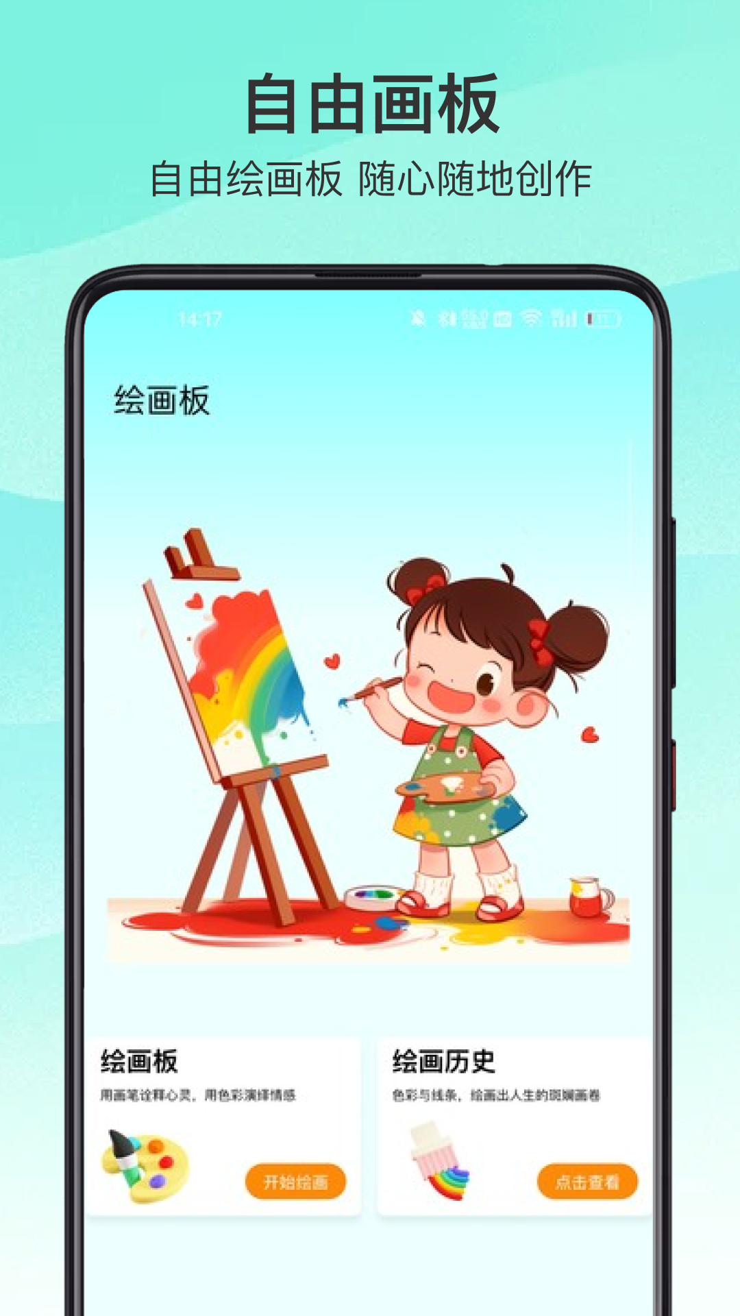 精彩截图-香香腐宅2025官方新版