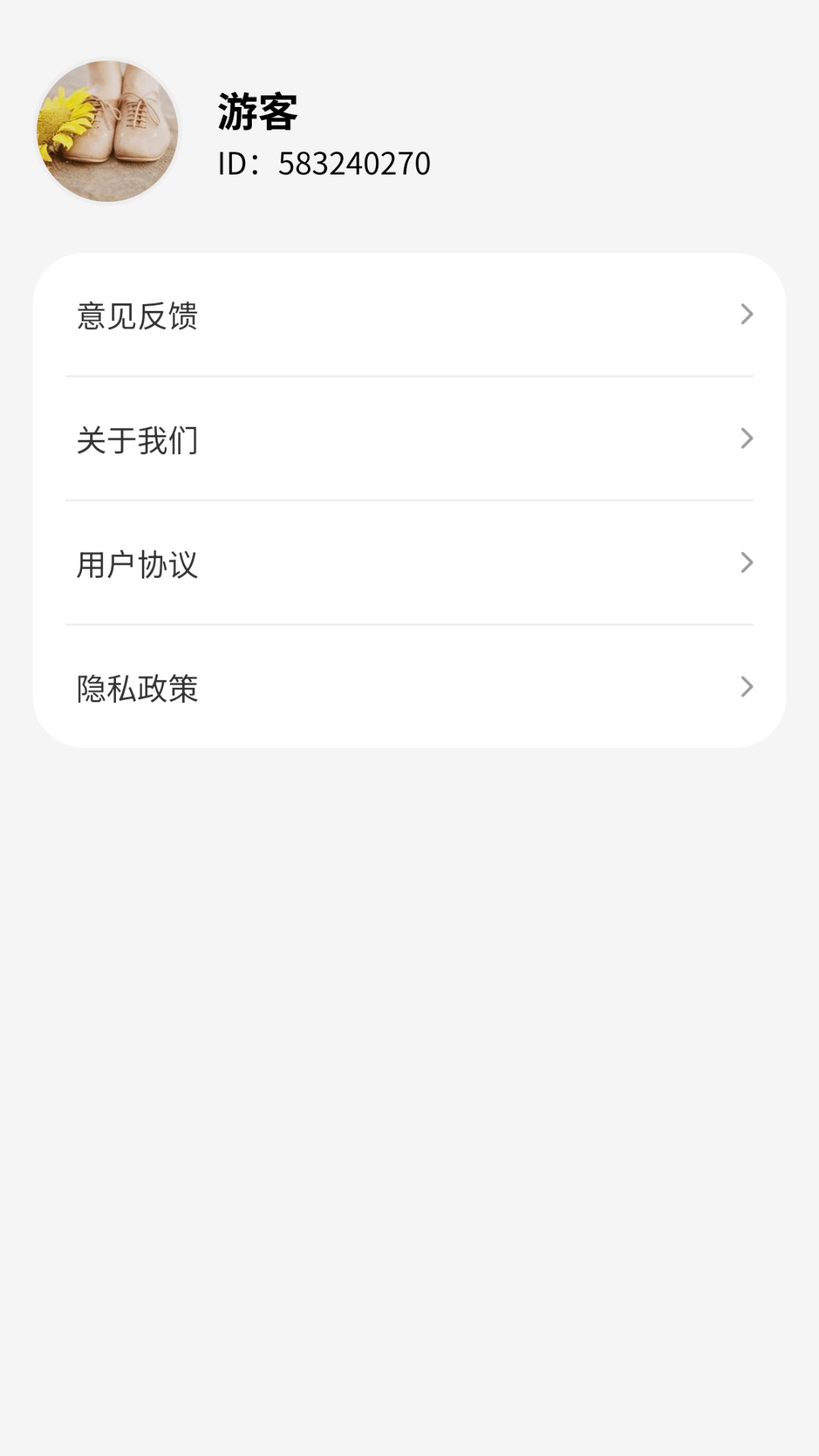 精彩截图-鸿福乐看2026官方新版