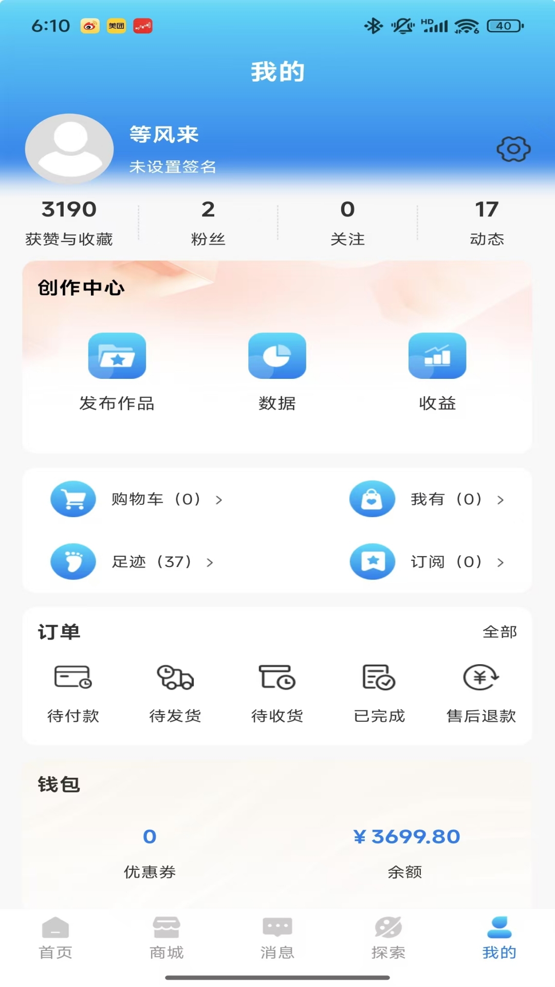 精彩截图-山水酝酿2026官方新版