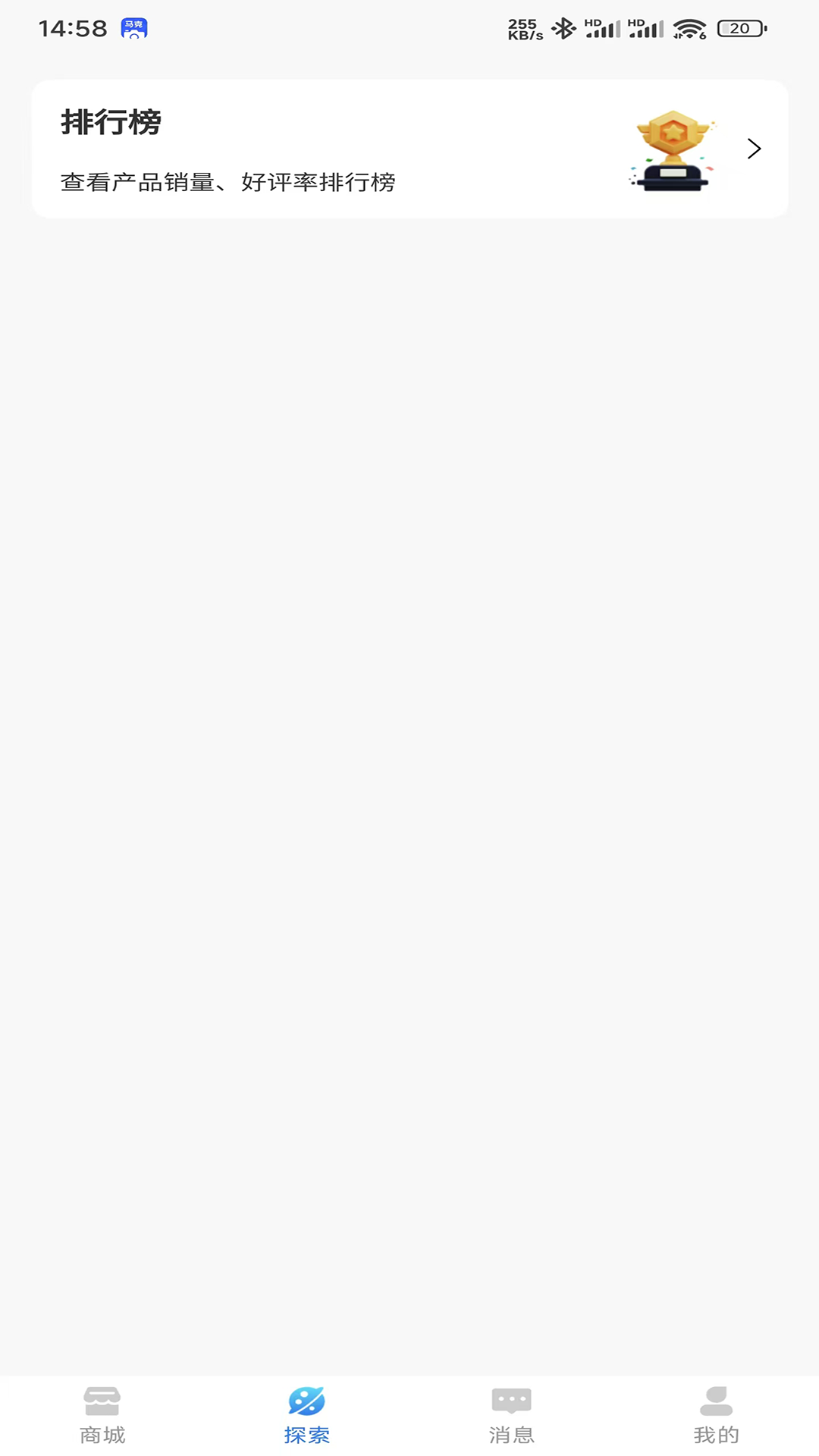 精彩截图-山水酝酿2026官方新版