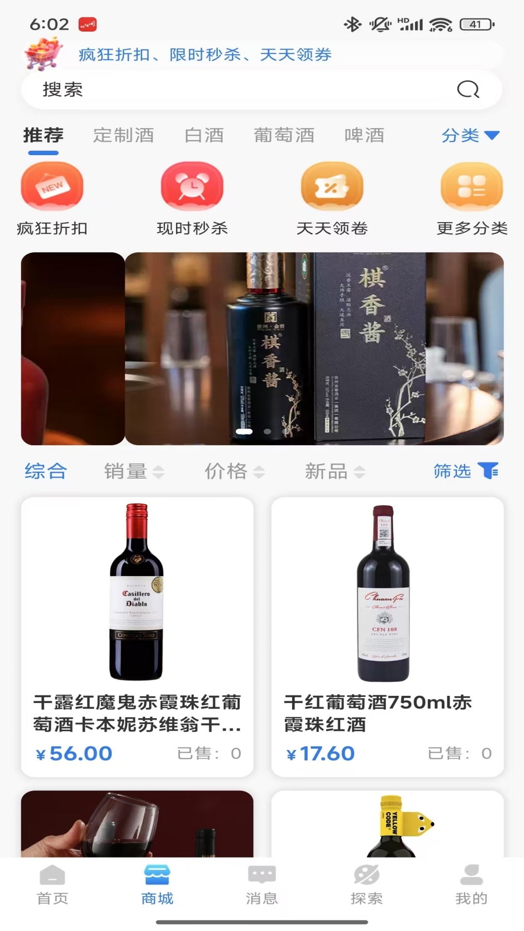 精彩截图-山水酝酿2026官方新版