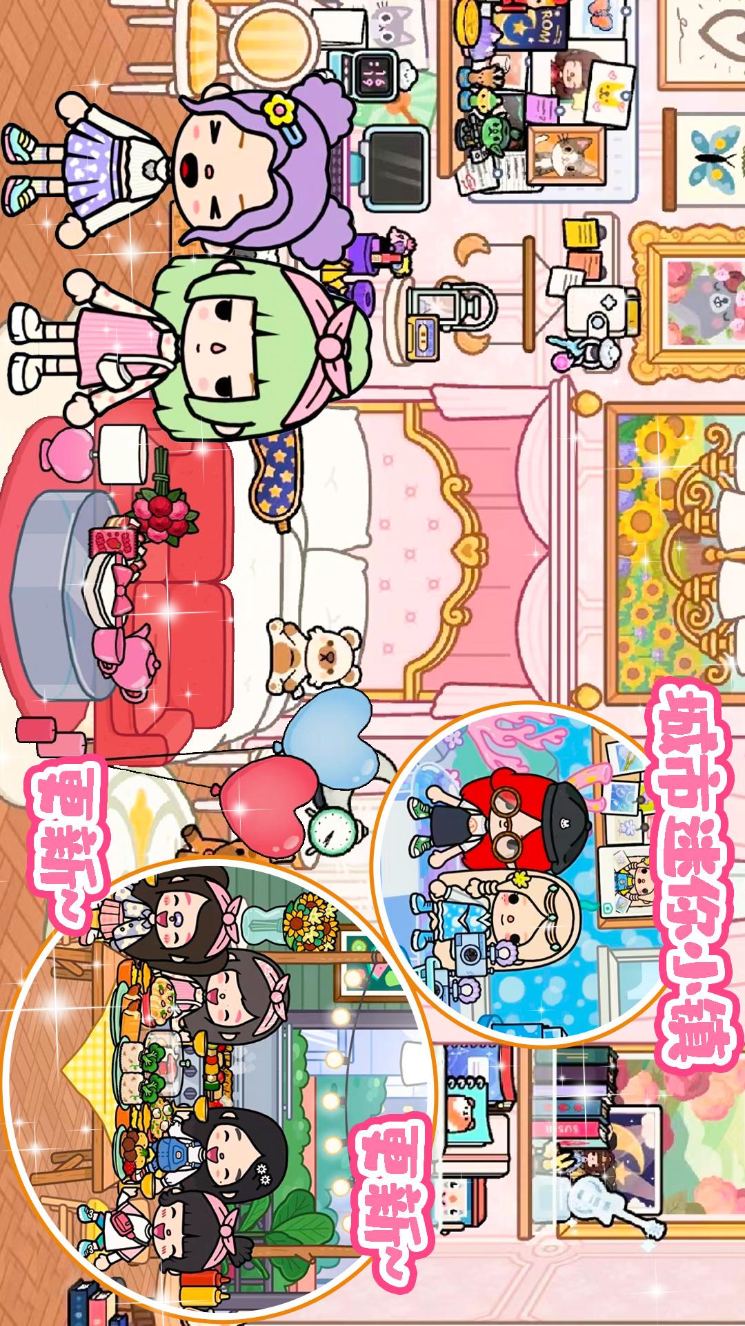 精彩截图-托卡小镇城堡生活2026官方新版