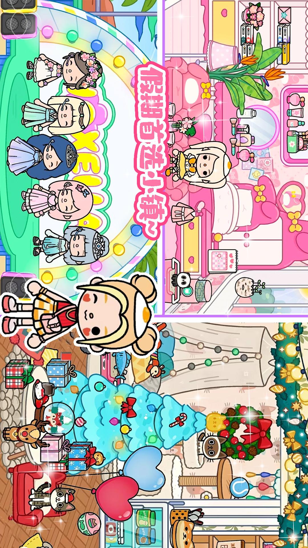 精彩截图-托卡小镇城堡生活2026官方新版