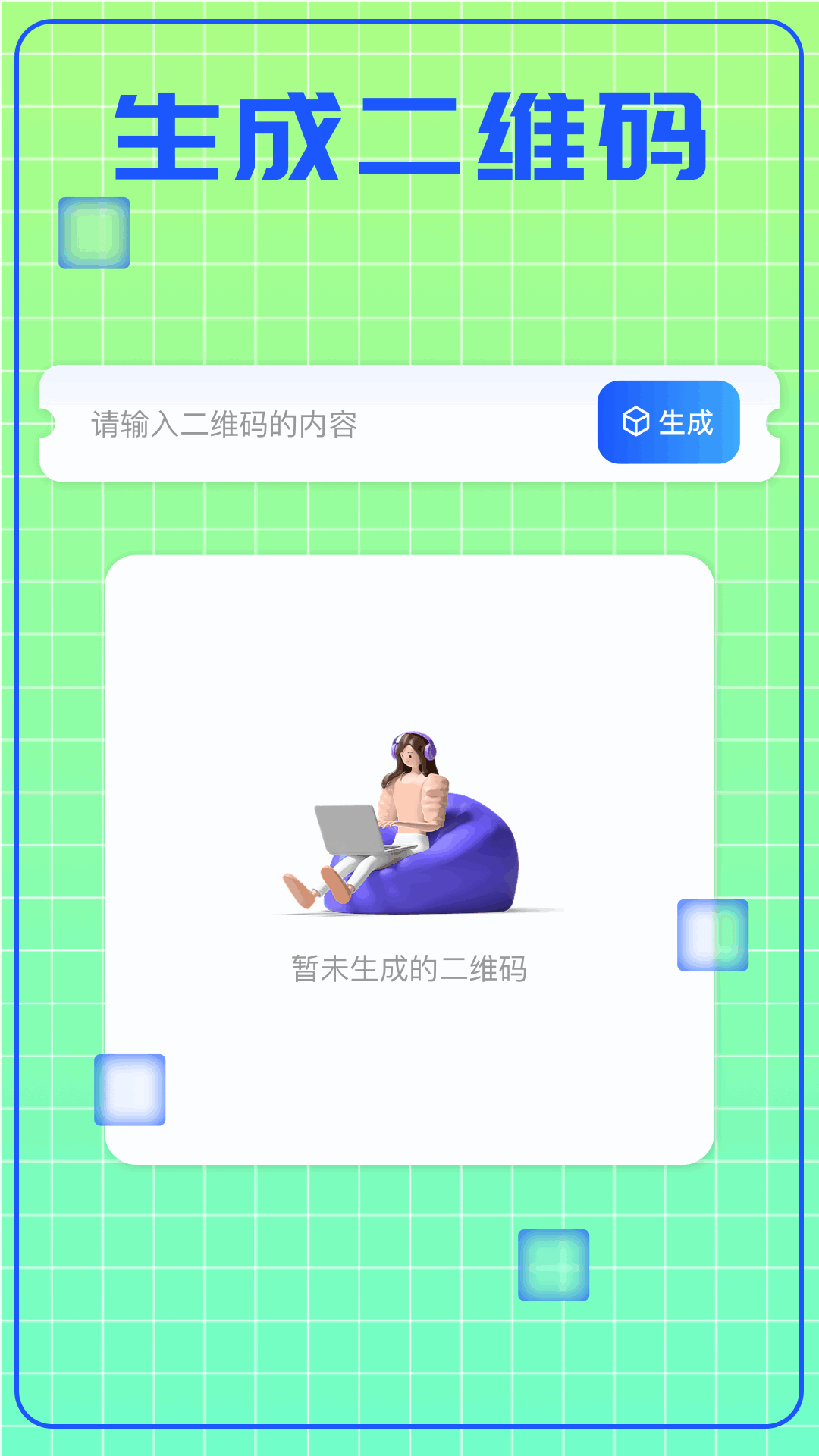 精彩截图-小格弱网2026官方新版