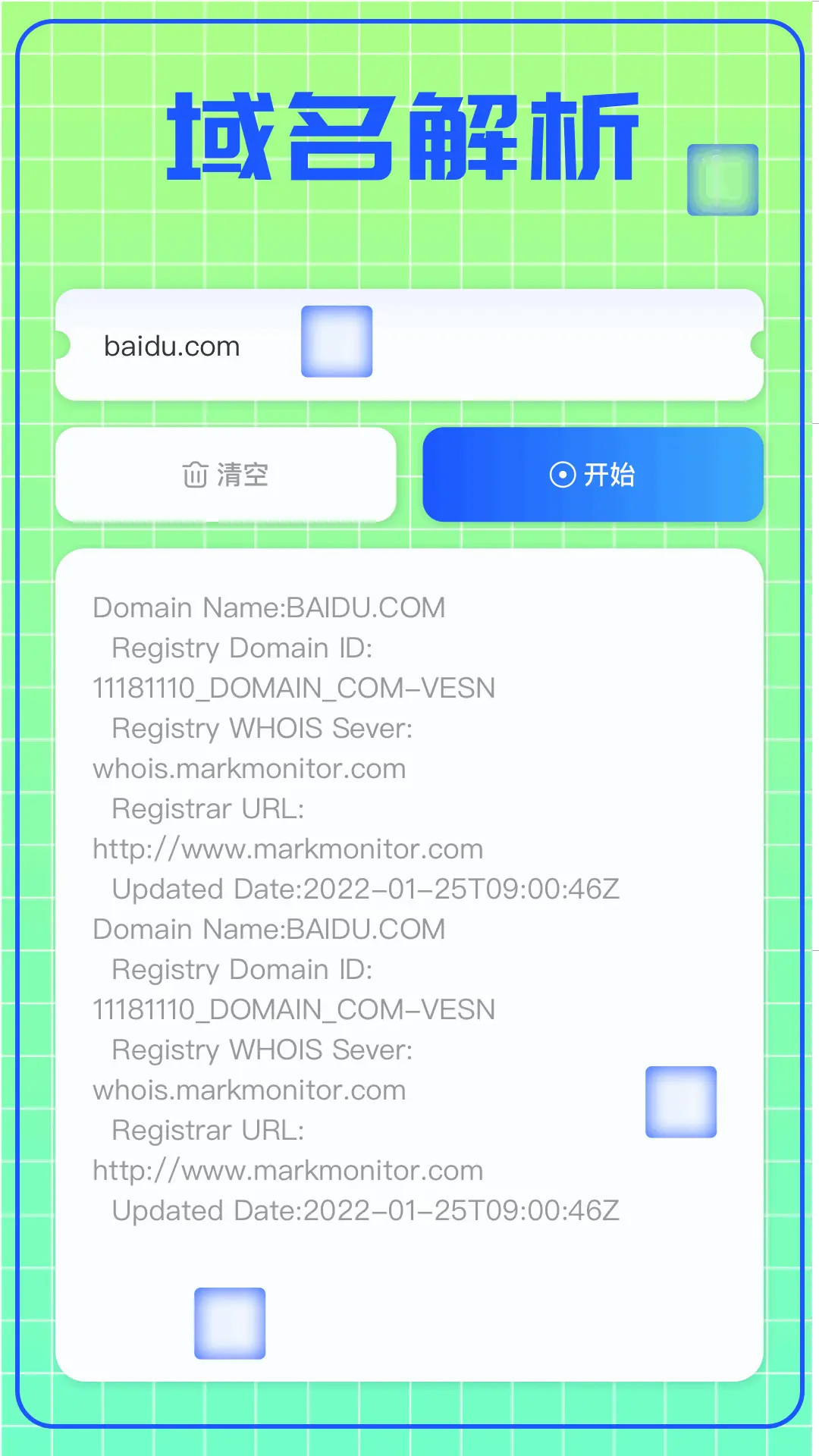 精彩截图-小格弱网2026官方新版