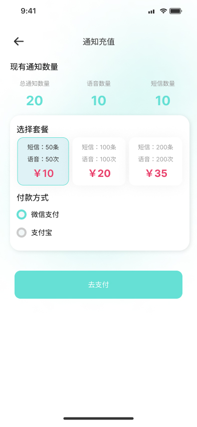 精彩截图-智慧云守护2026官方新版