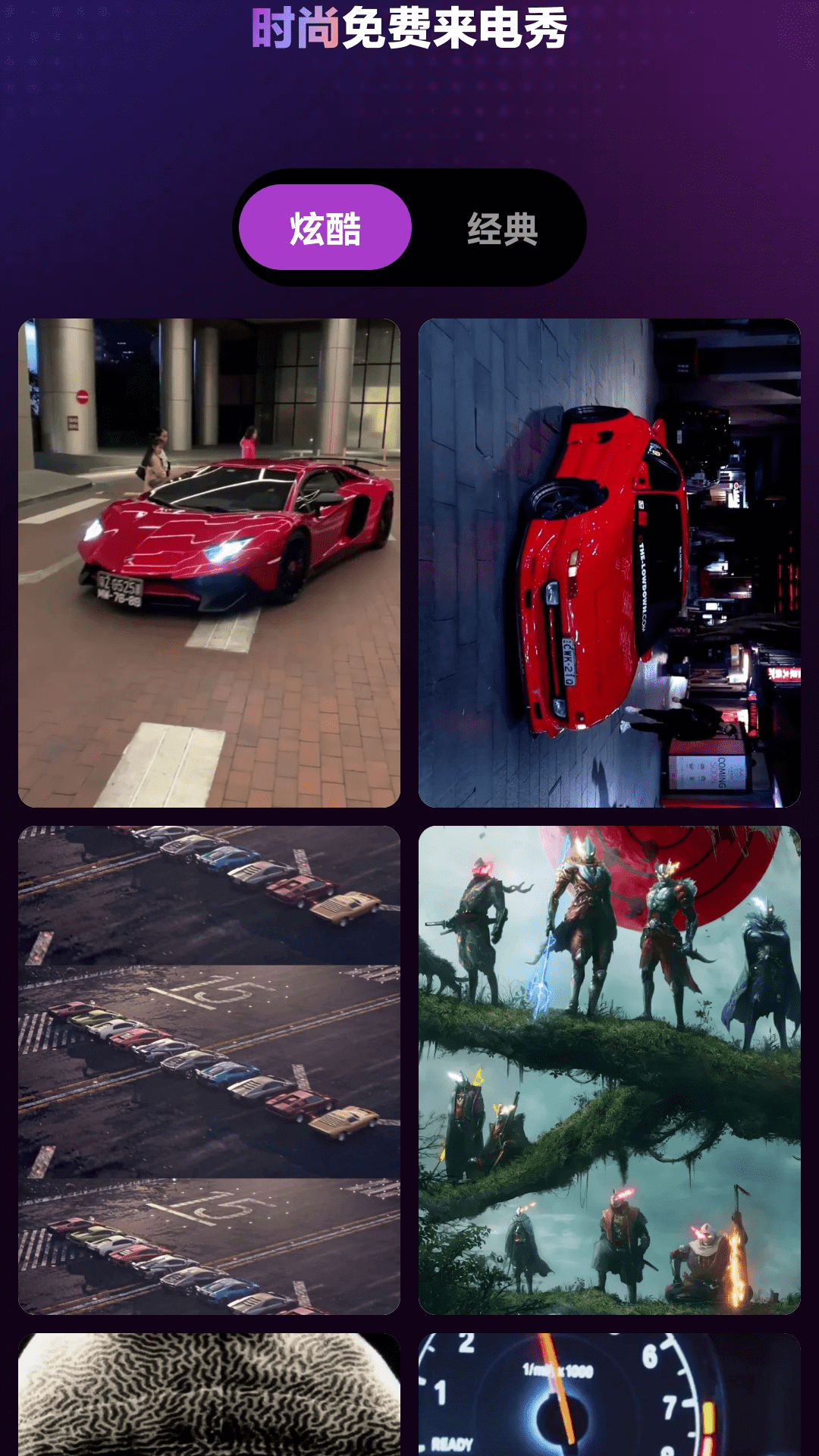 精彩截图-时尚免费来电秀2026官方新版